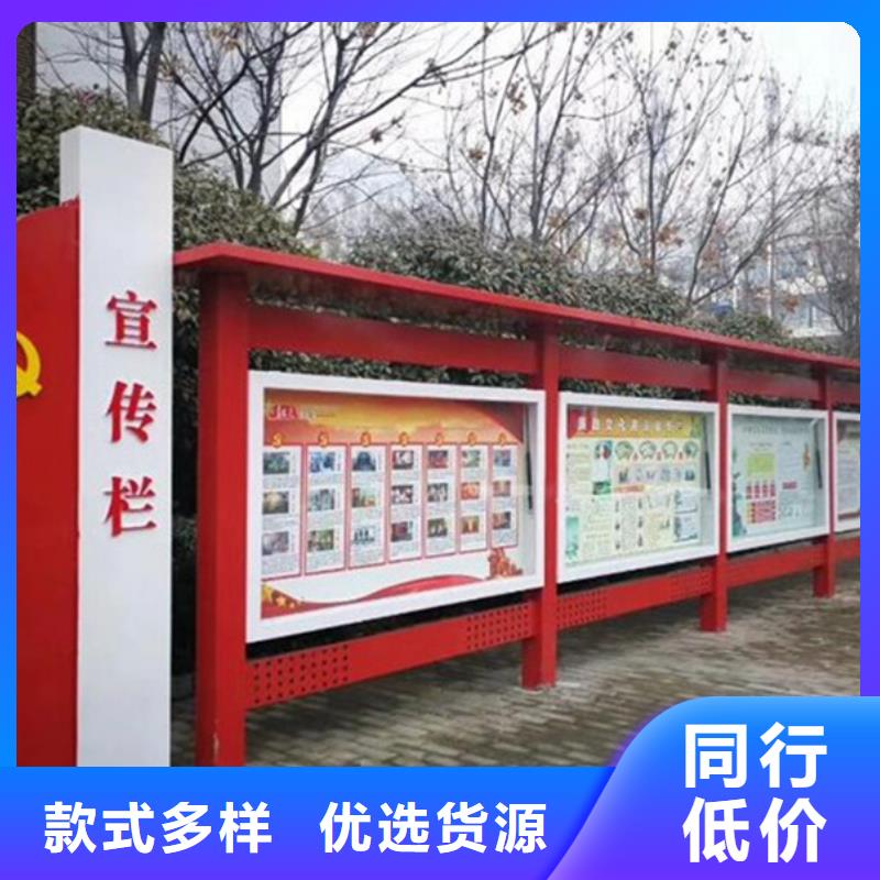 景区宣传栏报价