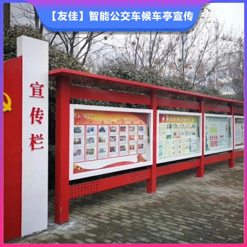 铝合金宣传栏10年经验