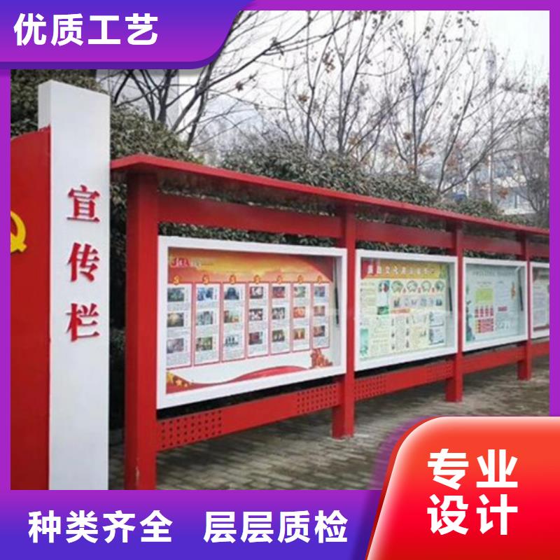 五指山市党建阅报栏价格