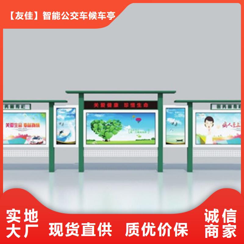 小区宣传栏10年经验
