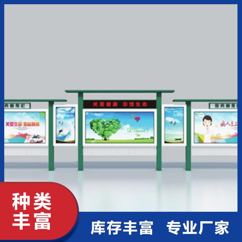 学校宣传栏销售
