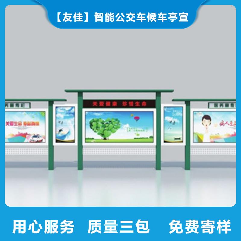 铝合金宣传栏10年经验
