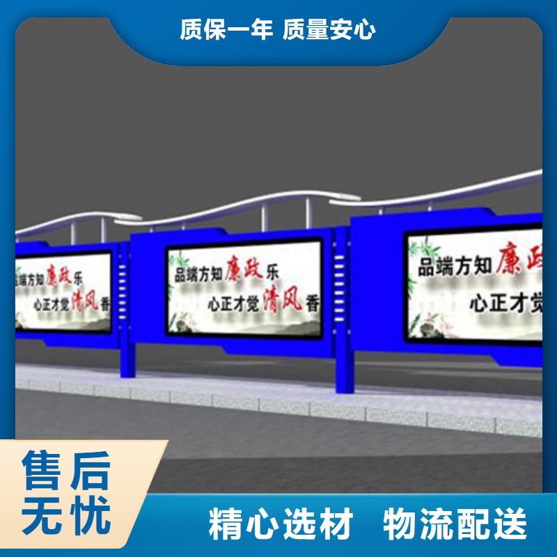 铝合金宣传栏10年经验