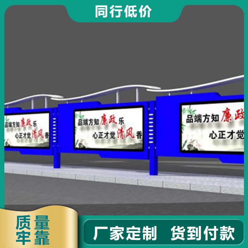 五指山市党建阅报栏价格