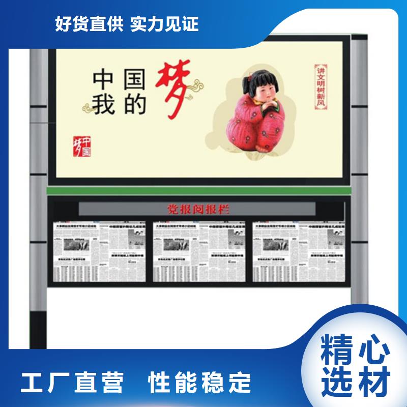 学校宣传栏质量放心