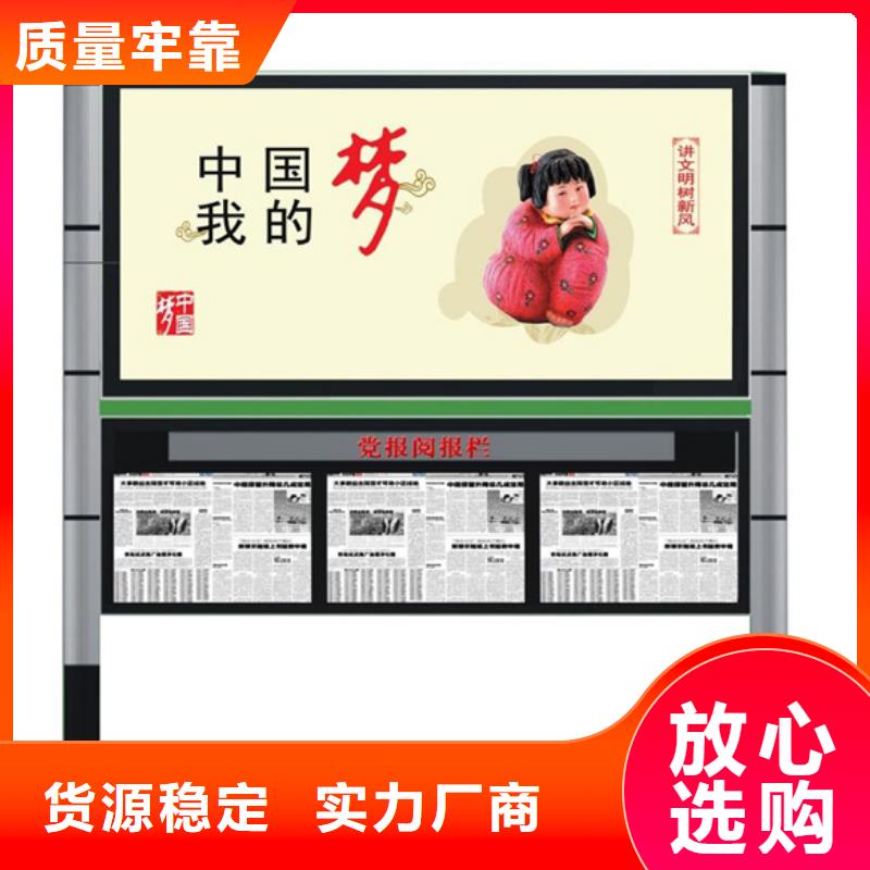 宣传栏现货直销厂家