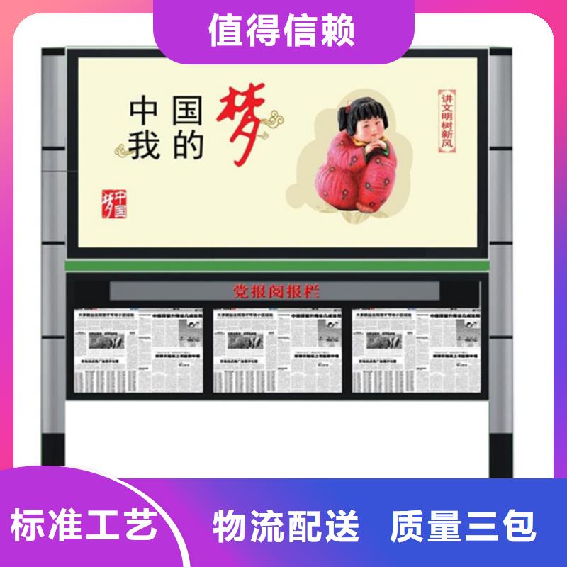 公司宣传栏现货直供