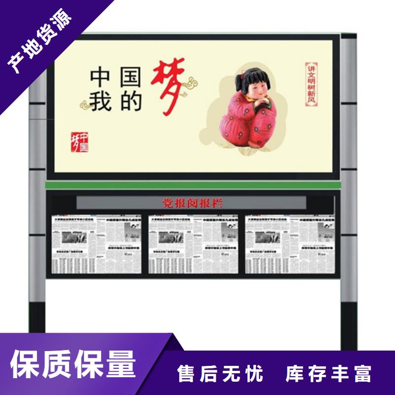 学校宣传栏销售