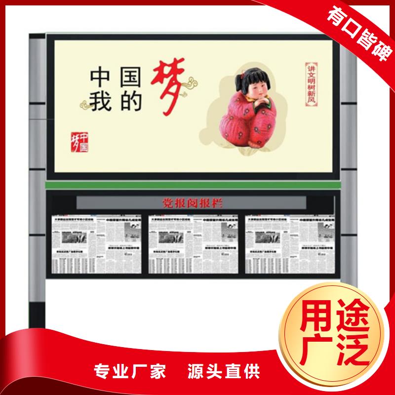 不锈钢宣传栏实力雄厚