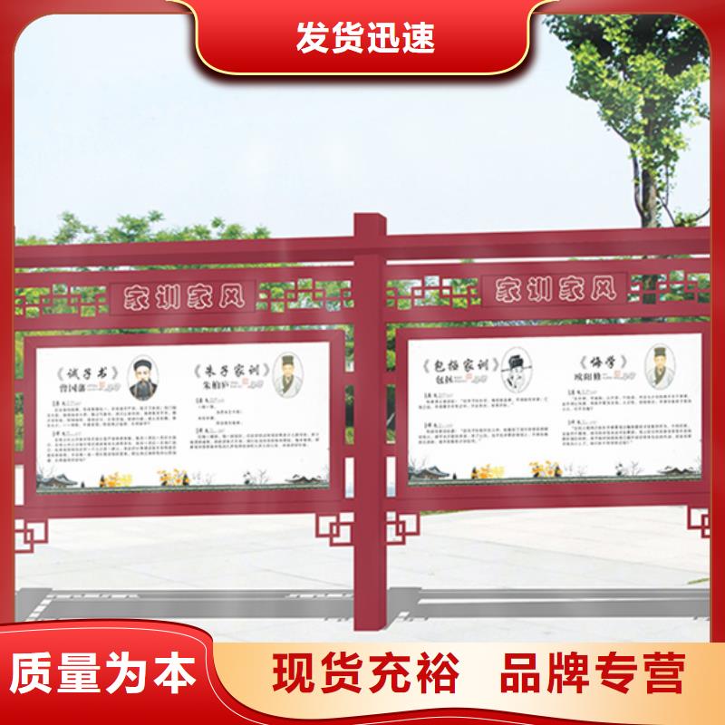 宣传栏诚信厂家