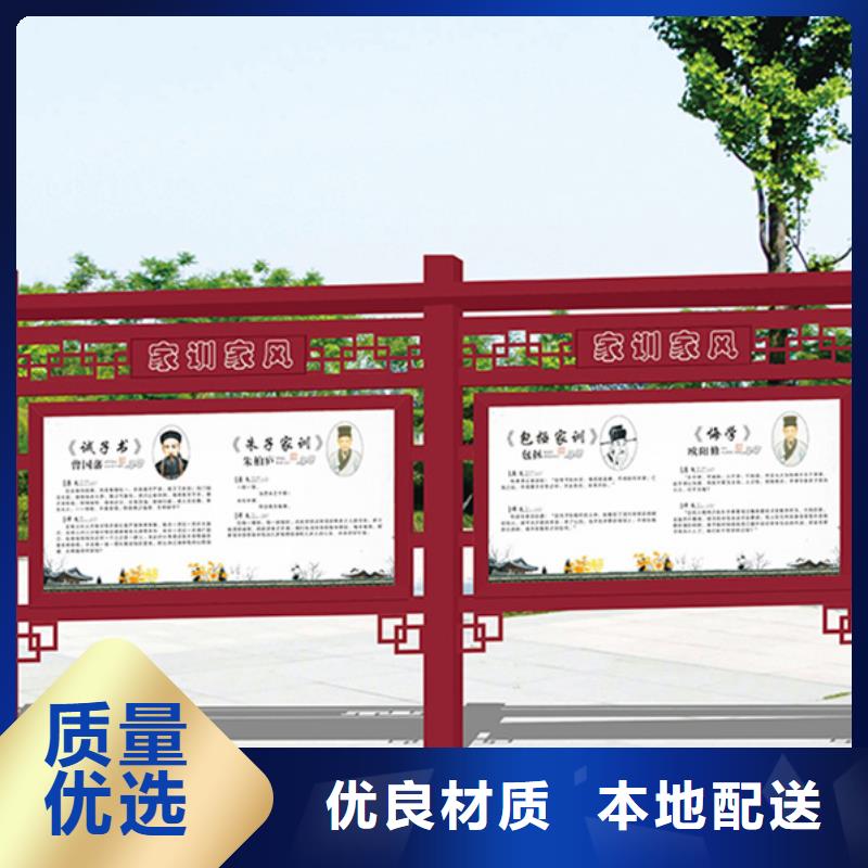 优惠的学校宣传栏正规厂家