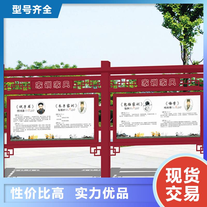 景区宣传栏报价