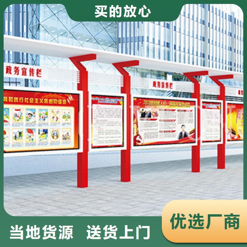 公司宣传栏现货充足