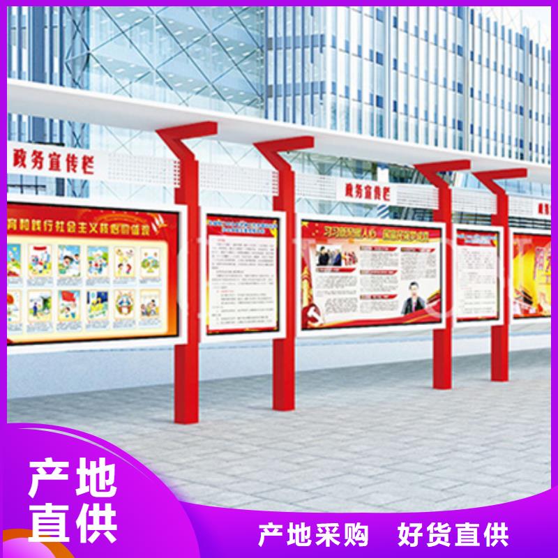 景区宣传栏报价