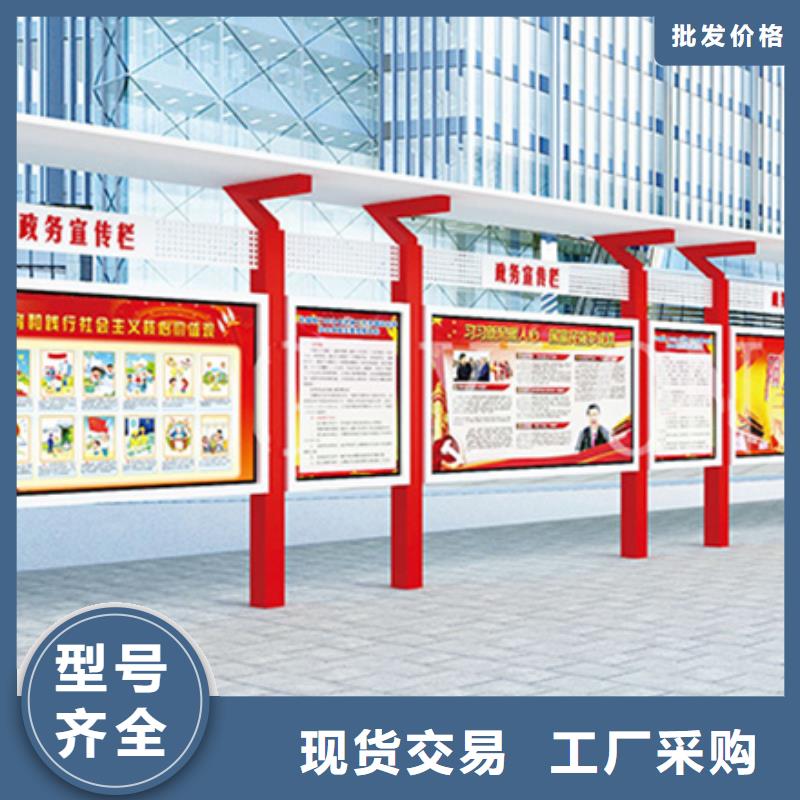 公司宣传栏现货直供