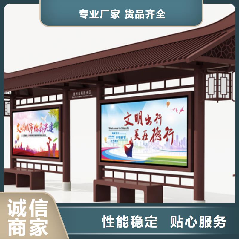 仿古候车亭实体大厂