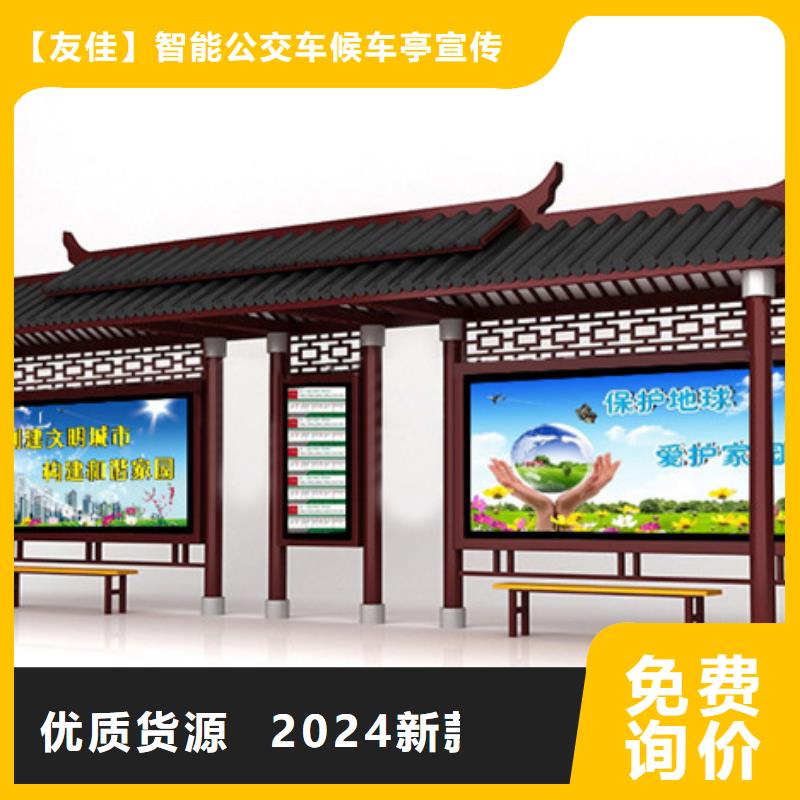 仿古候车亭市场价格