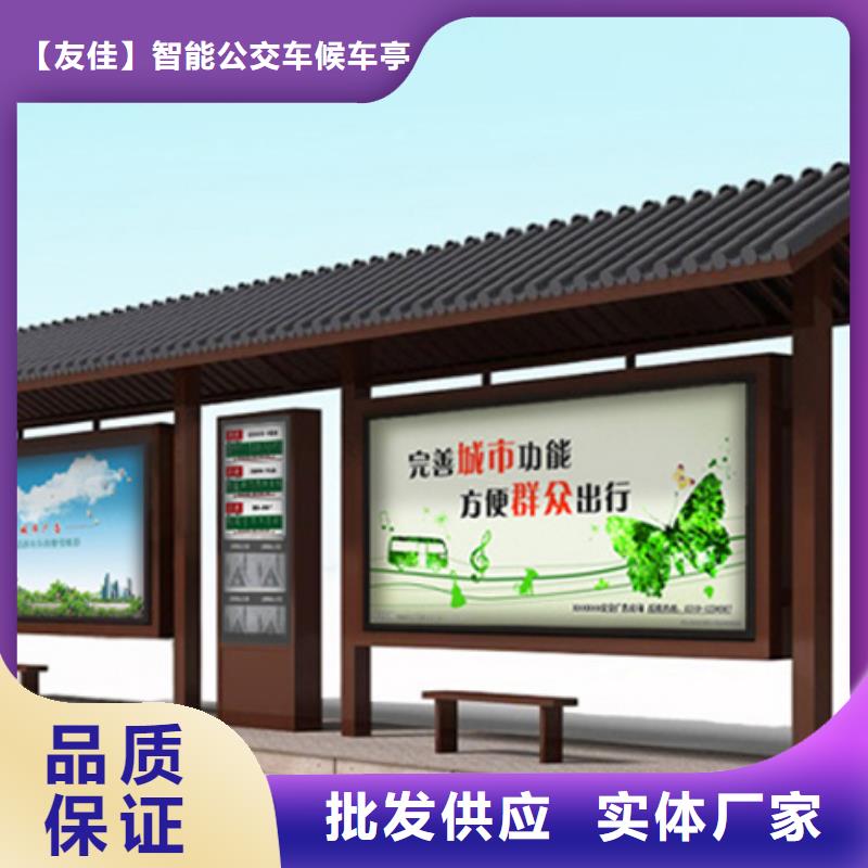 仿古候车亭不锈钢垃圾分类亭性能稳定