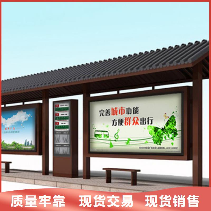 仿古候车亭质量有保障