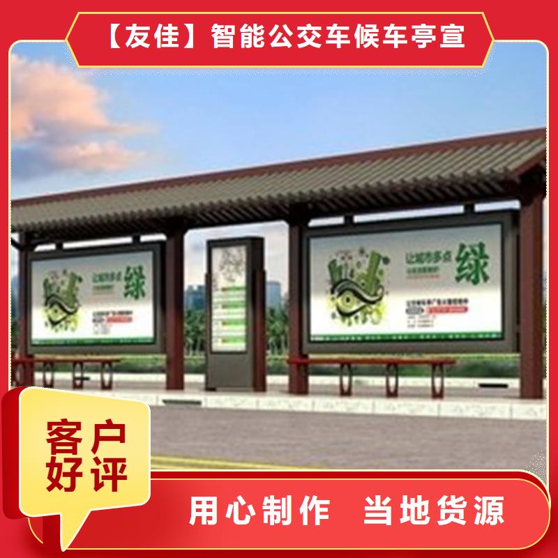 仿古候车亭市场价格