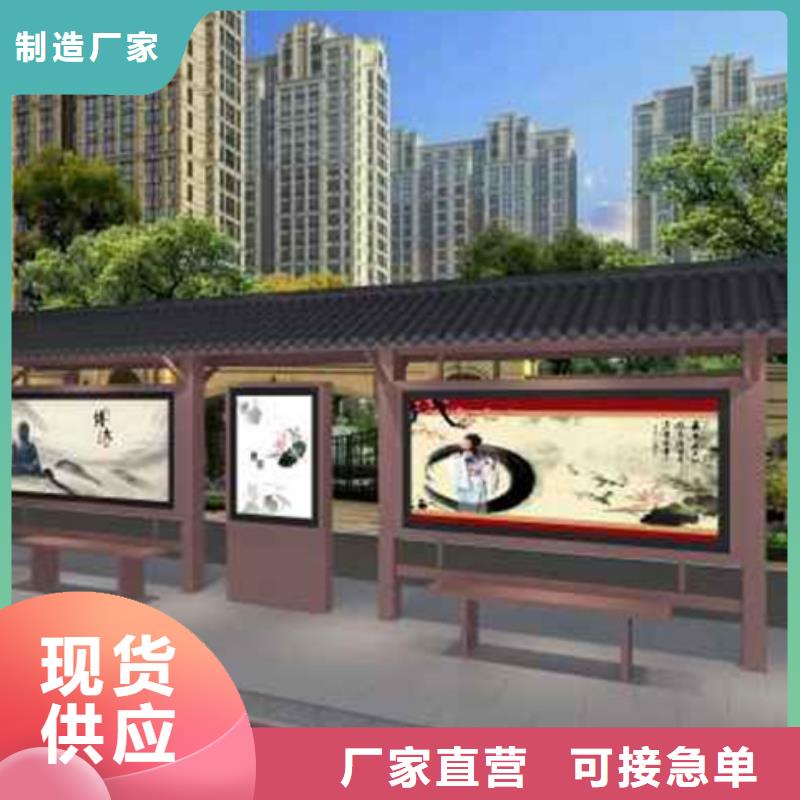 仿古候车亭景区标识牌质量牢靠