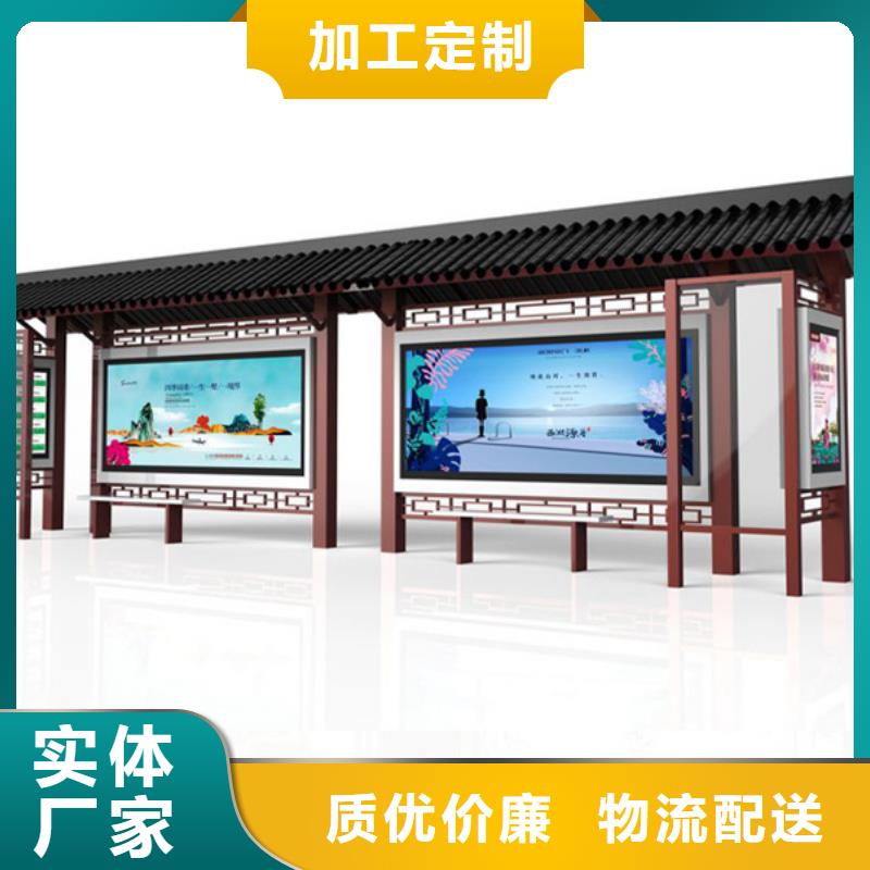 仿古候车亭质量有保障