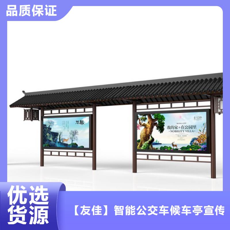 仿古候车亭实体大厂