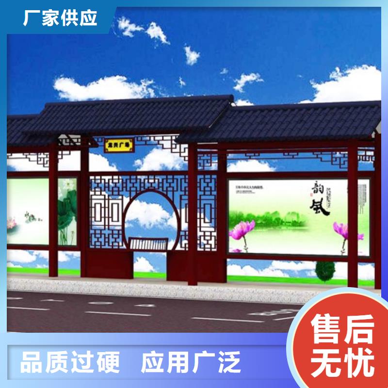 仿古候车亭实地考察