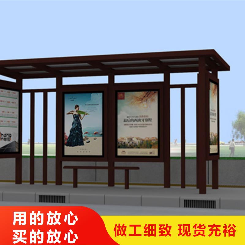 仿古候车亭不锈钢垃圾分类亭性能稳定