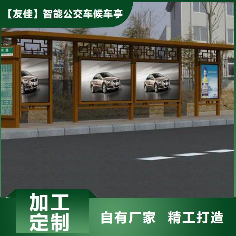 仿古候车亭实体大厂