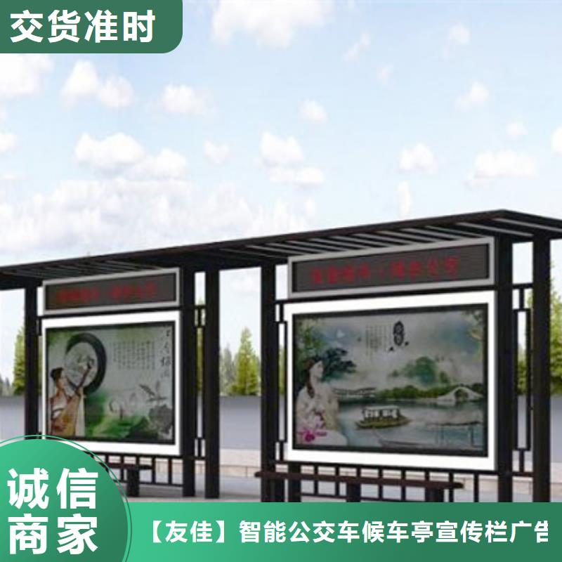 仿古候车亭质量有保障