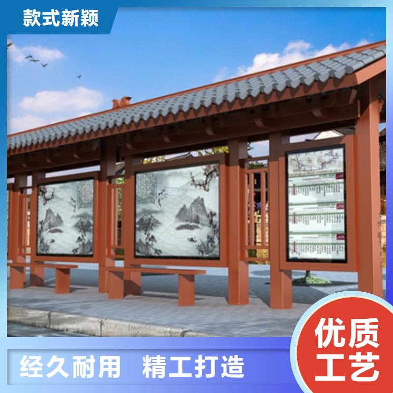 仿古候车亭欢迎来电