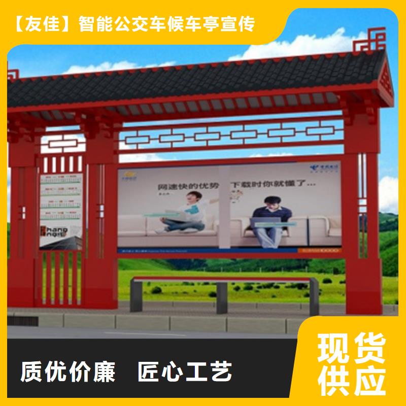 仿古候车亭欢迎来电