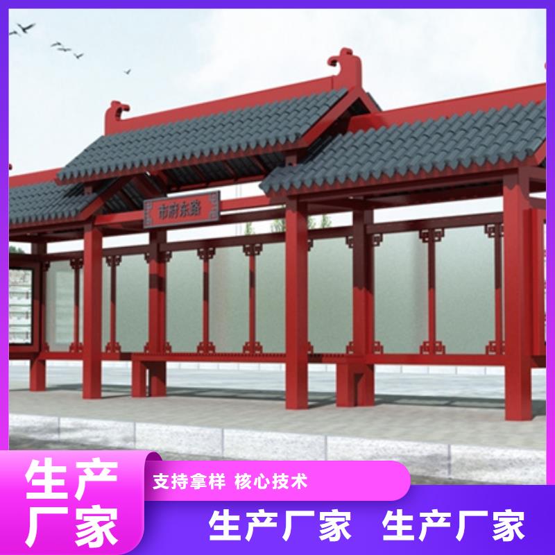 仿古候车亭景区标识牌质量牢靠