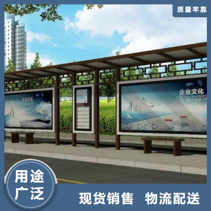仿古候车亭实地考察