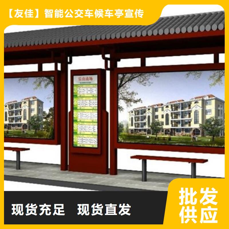 仿古候车亭智能候车亭厂家精选