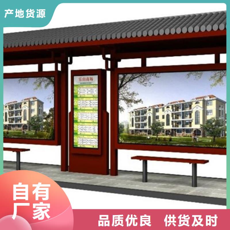 仿古候车亭景区标识牌质量牢靠