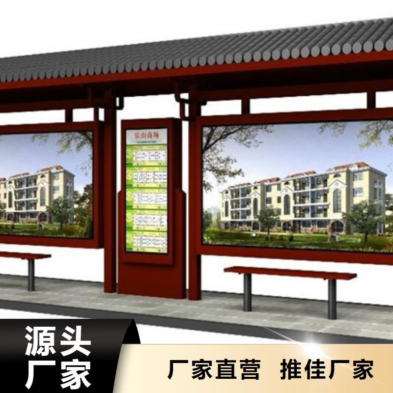 仿古候车亭质量有保障