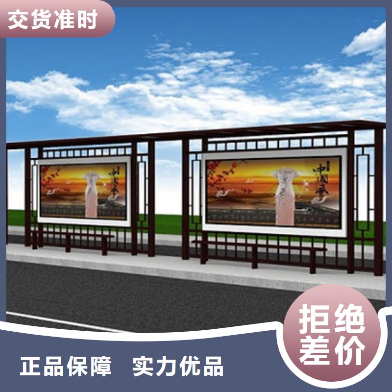 仿古候车亭不锈钢垃圾分类亭性能稳定
