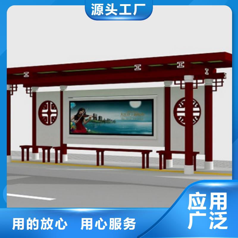 仿古候车亭实地考察
