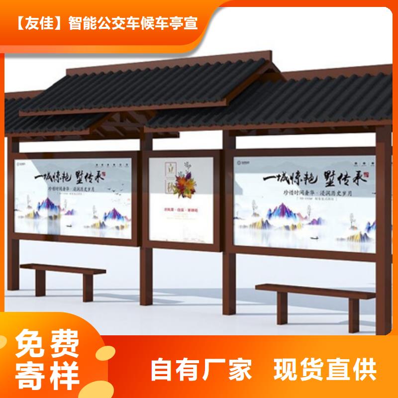 仿古候车亭市场价格