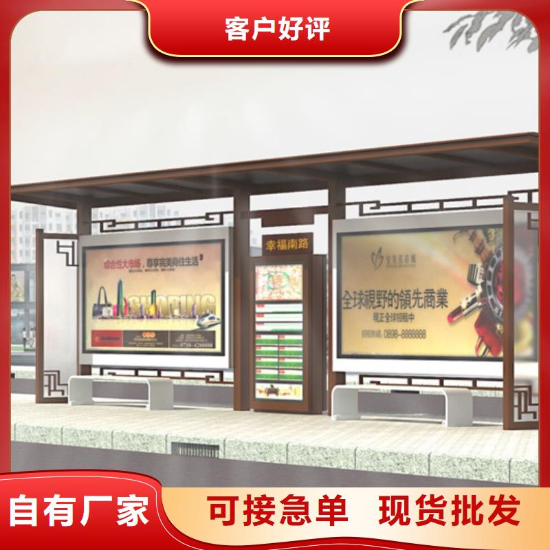 仿古候车亭质量有保障