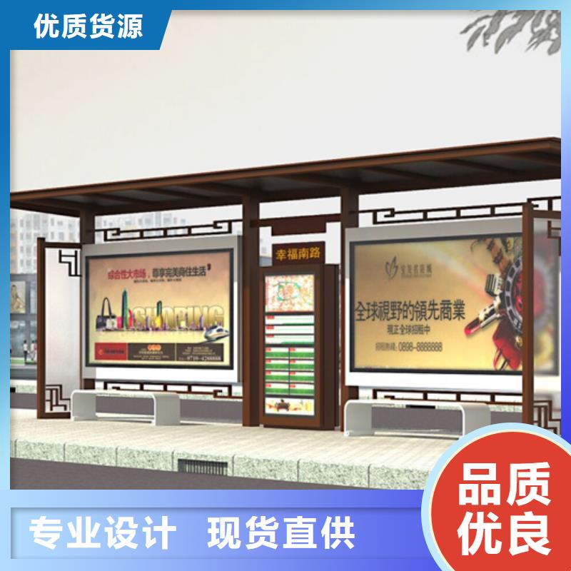 仿古候车亭质量有保障