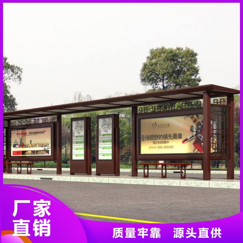 仿古候车亭质量有保障
