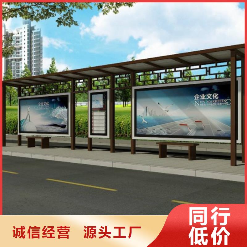 仿古候车亭按需定制
