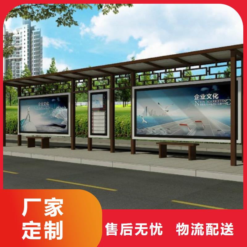 仿古候车亭质量有保障
