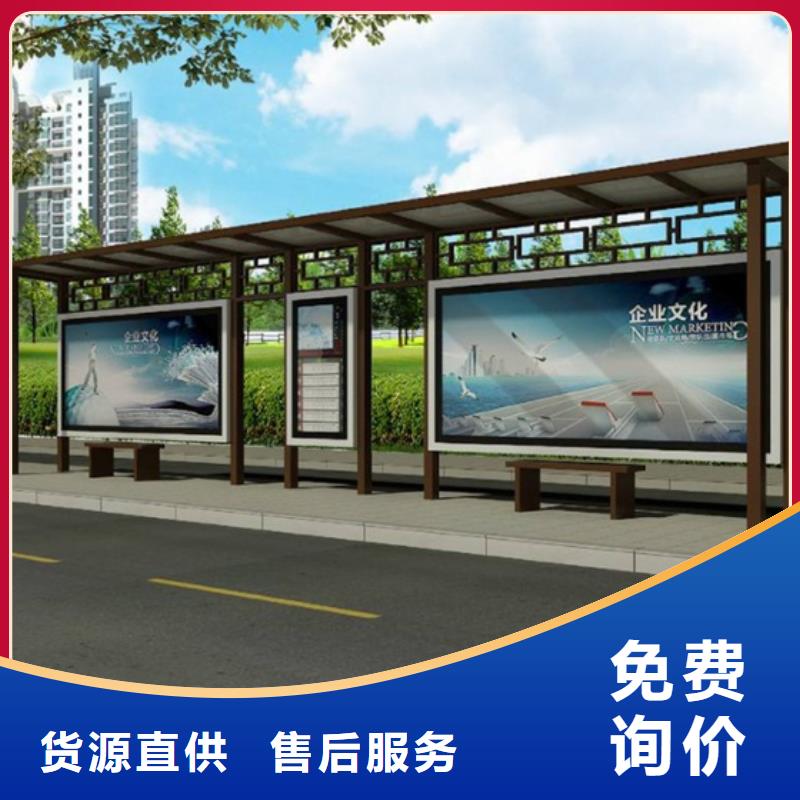 仿古候车亭智能候车亭厂家精选