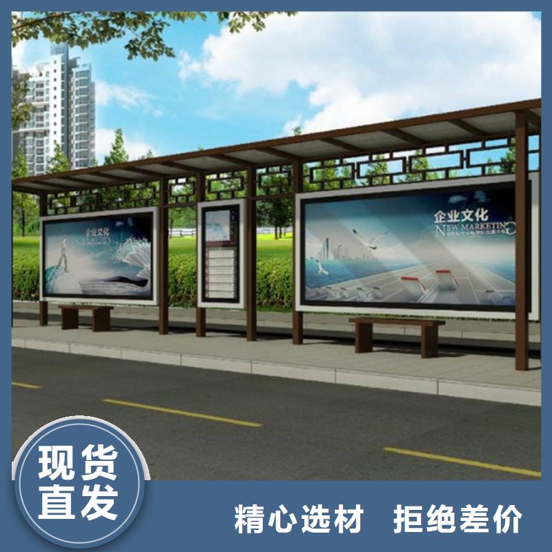 仿古候车亭智能候车亭厂家精选