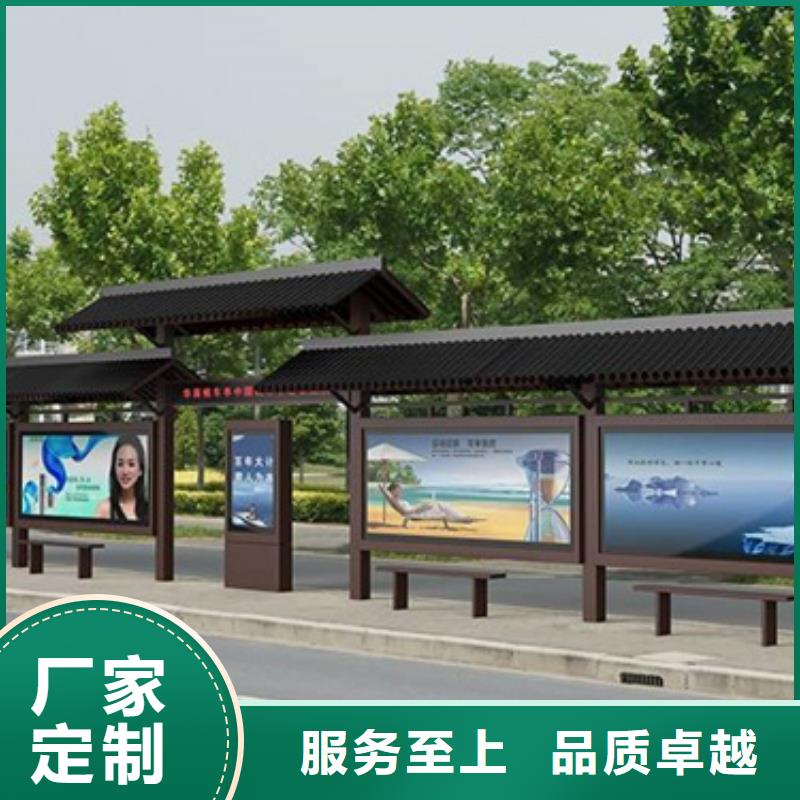 仿古候车亭按需定制