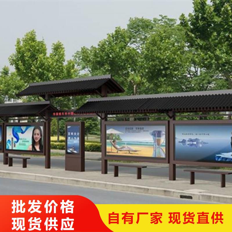 仿古候车亭质量有保障